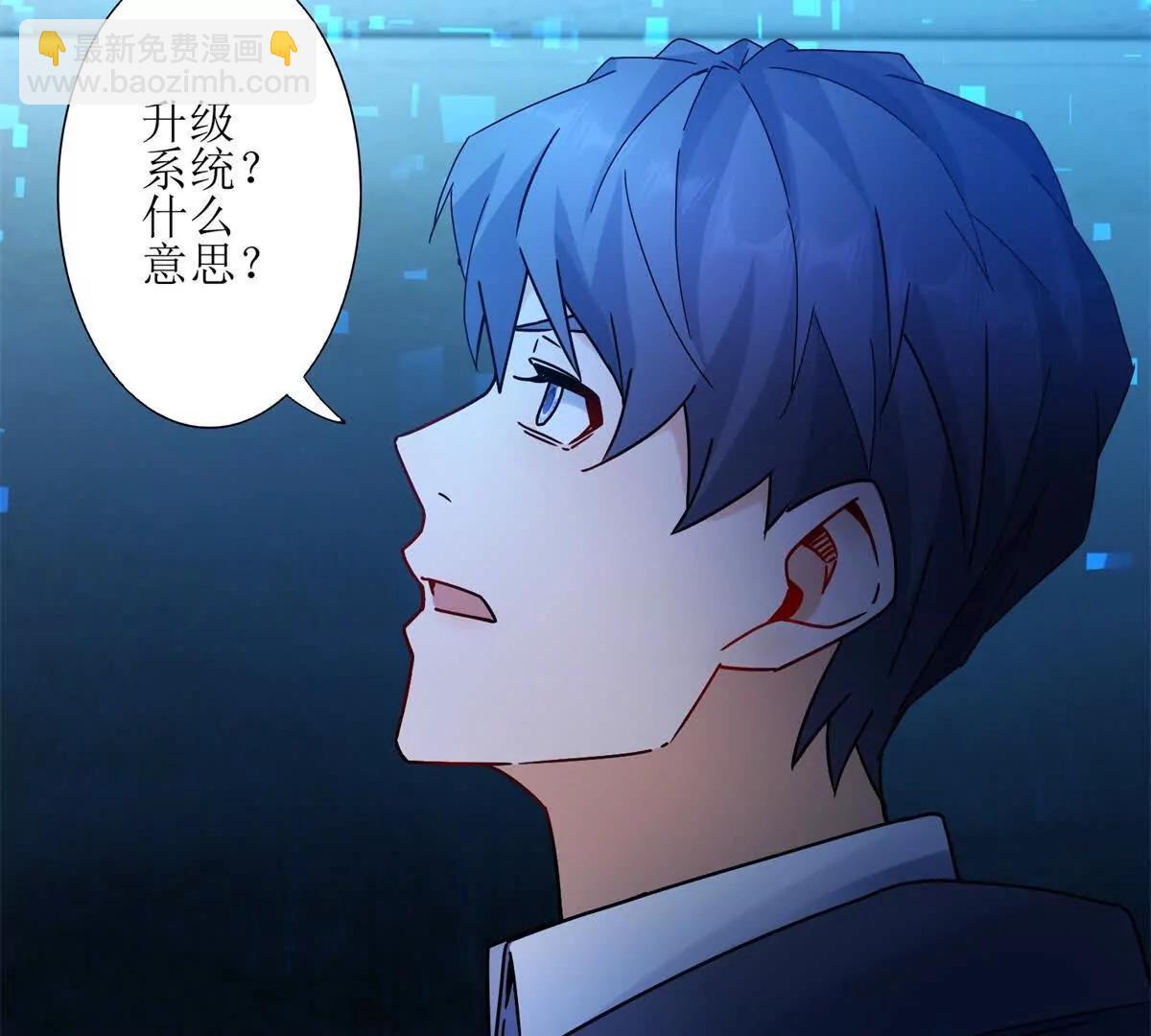 第2话 重生135