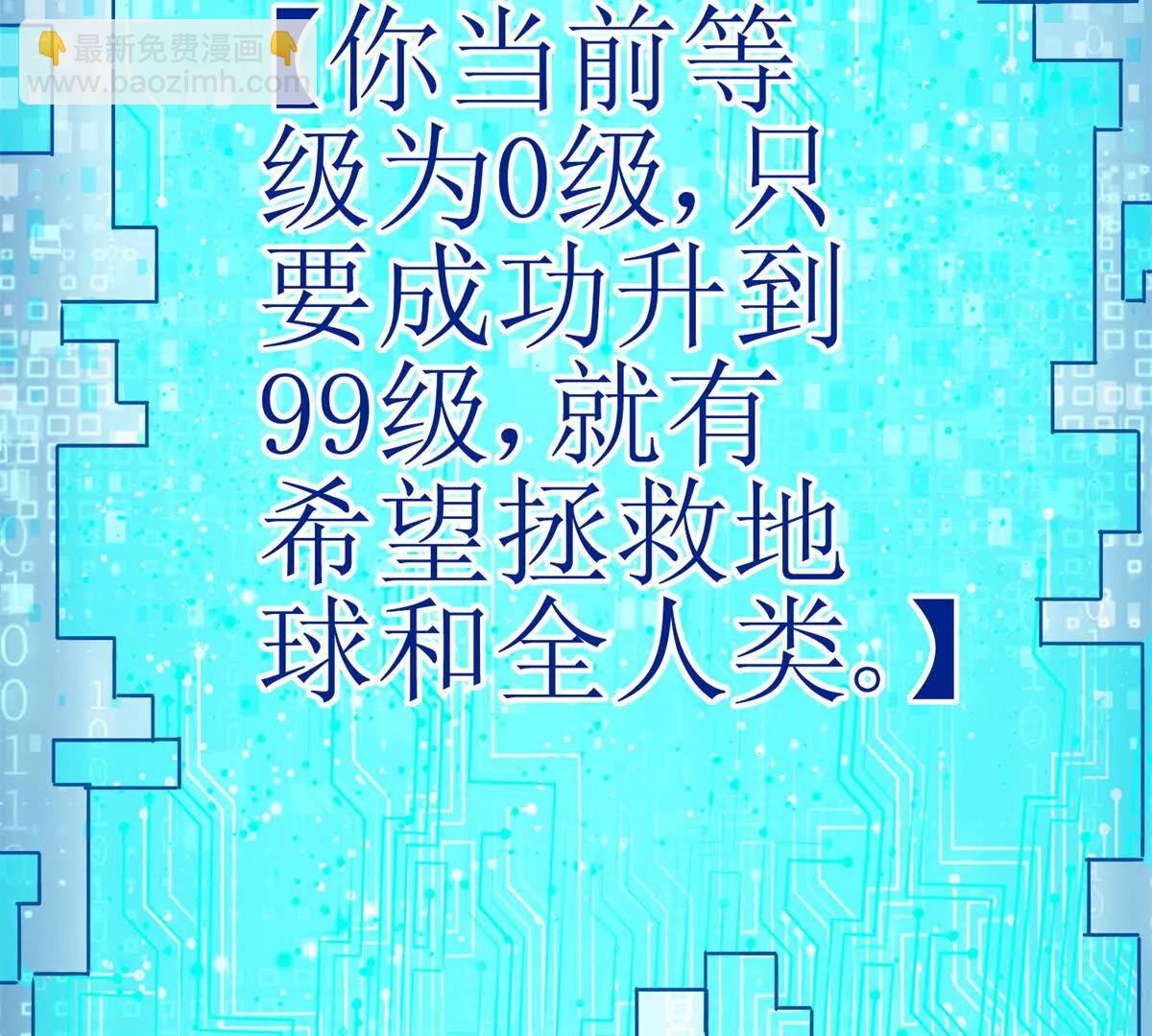 第2话 重生137