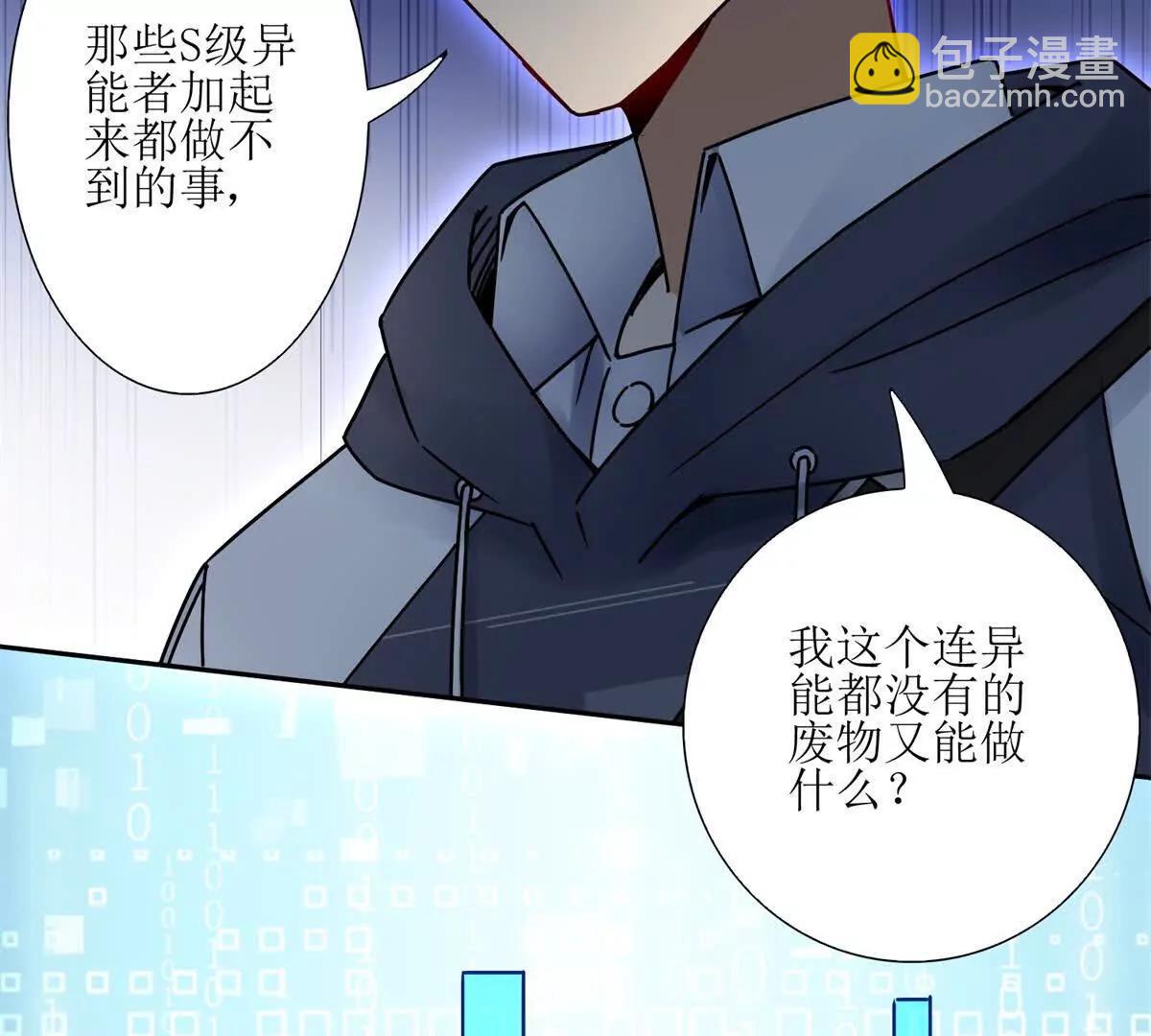 第2话 重生140