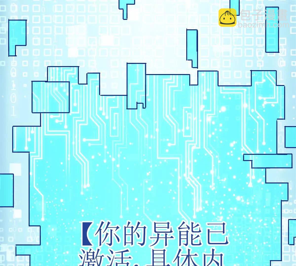 第2话 重生141