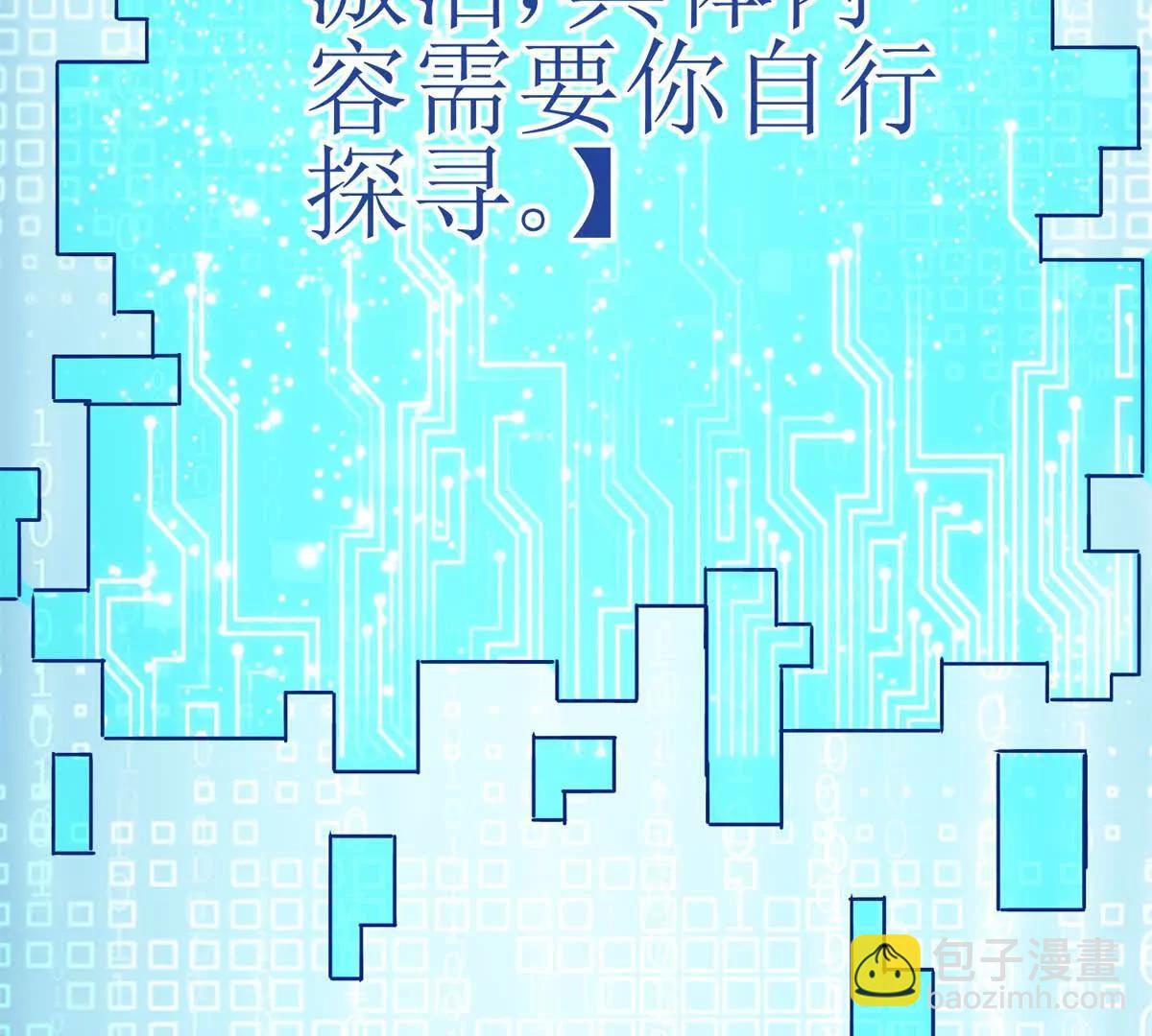 第2话 重生142