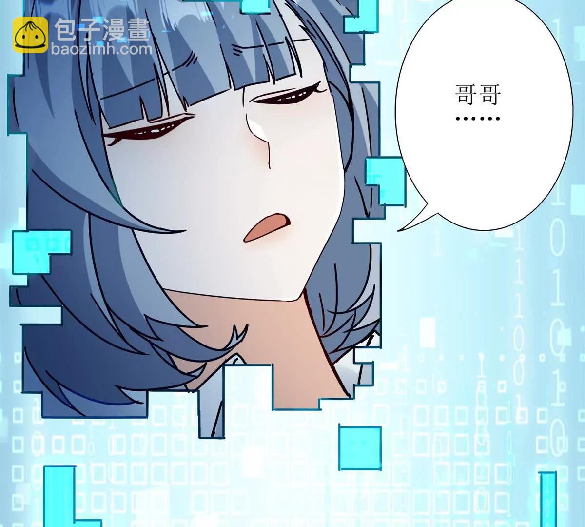 第2话 重生150