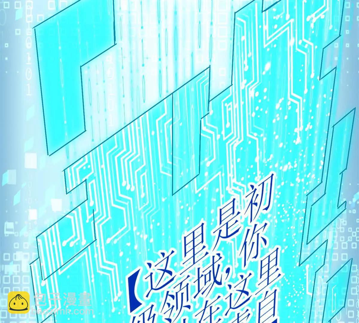 第2话 重生164