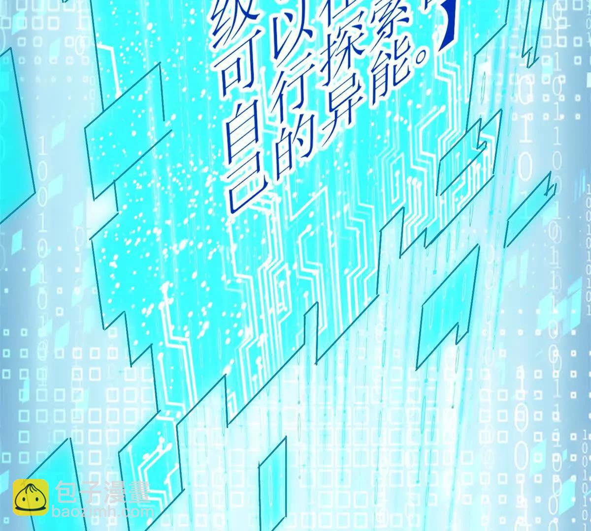 第2话 重生165