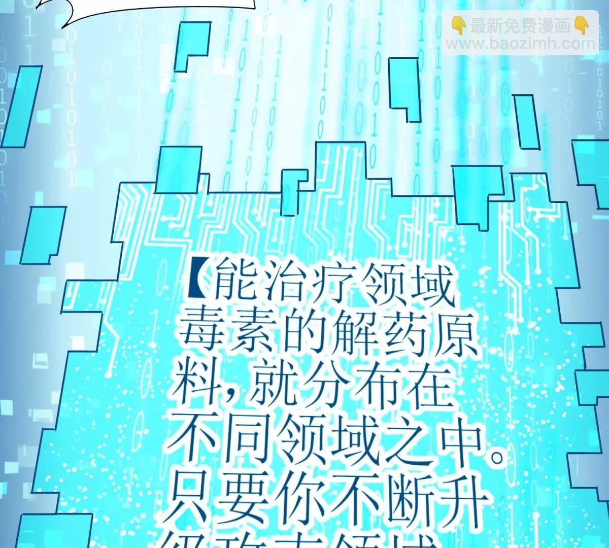 第2话 重生169