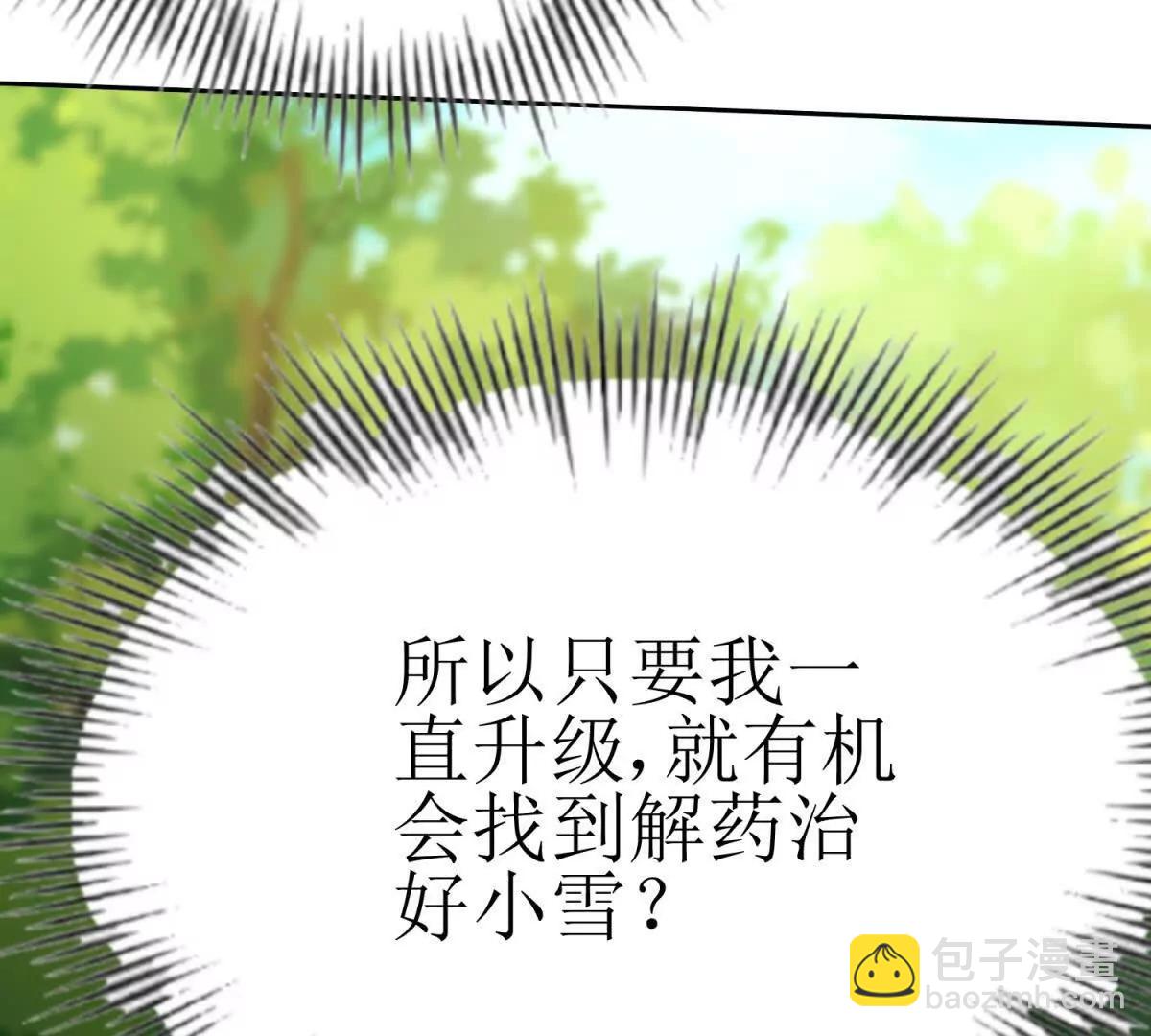 第2话 重生173