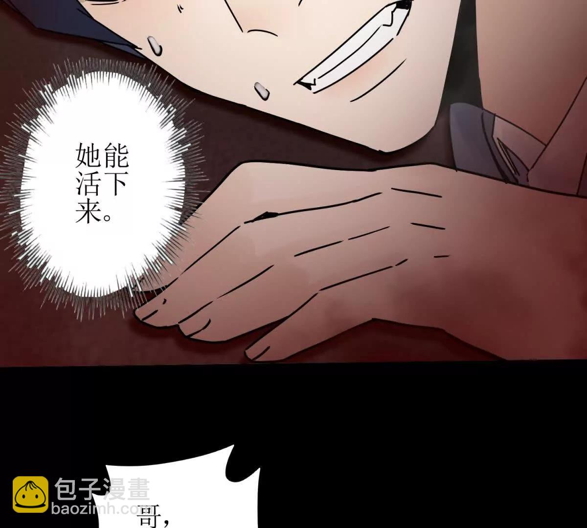 第2话 重生25