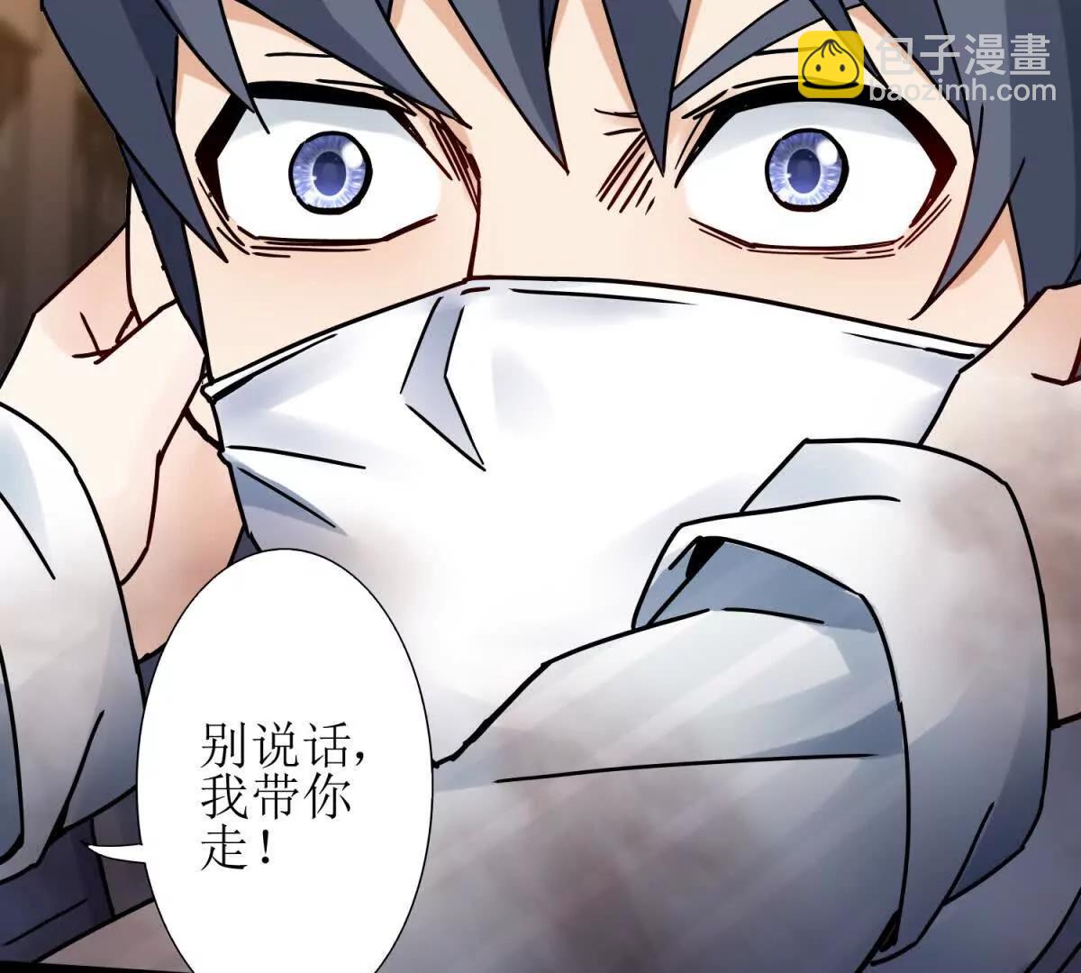 第2话 重生33