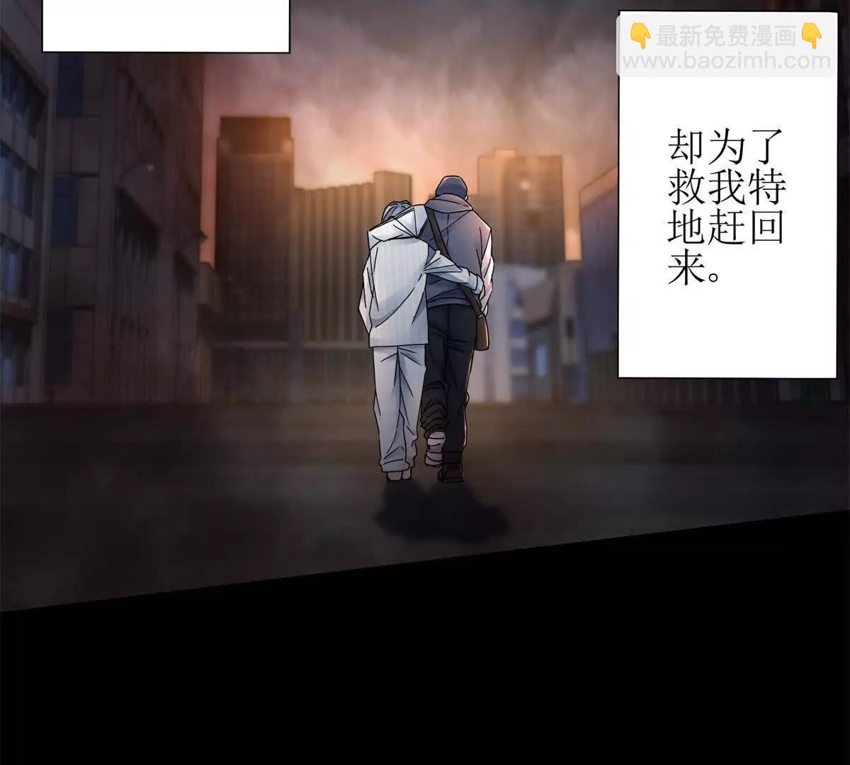 第2话 重生36