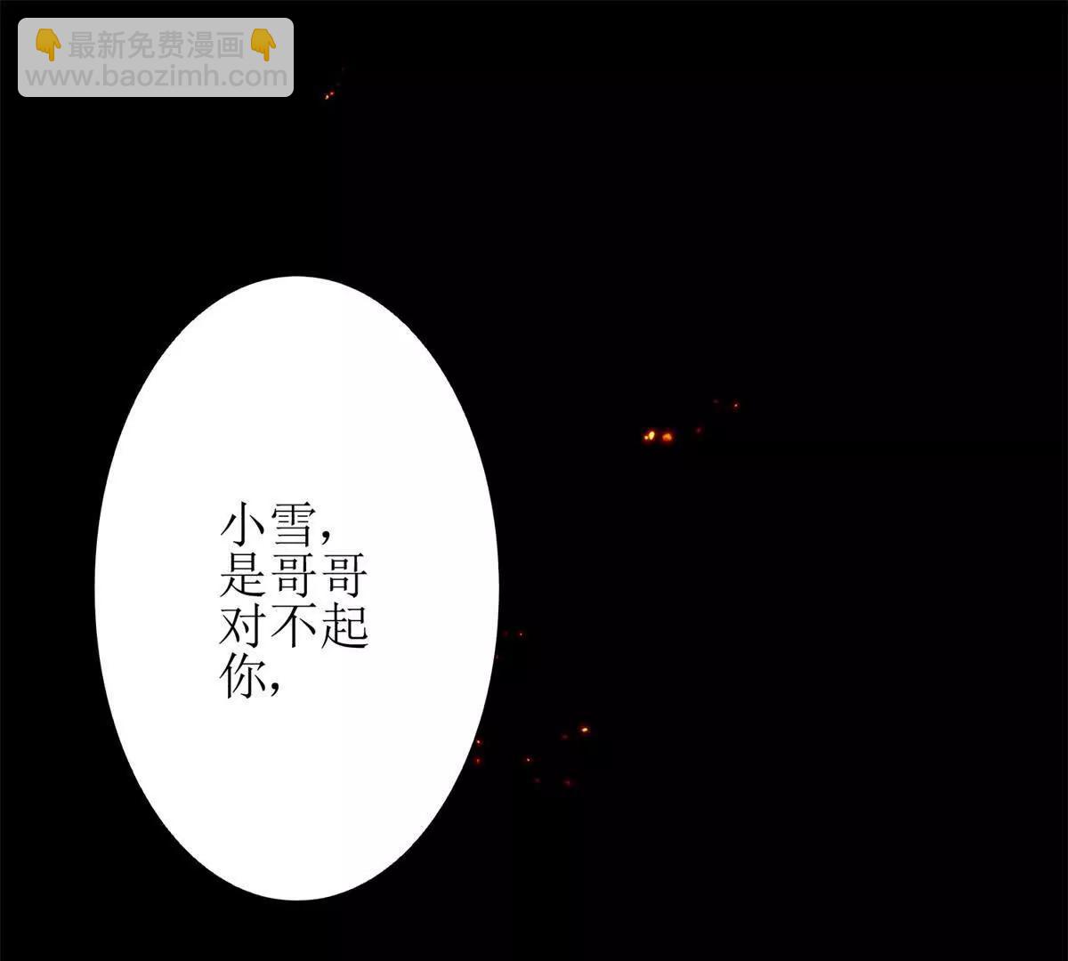 第2话 重生43