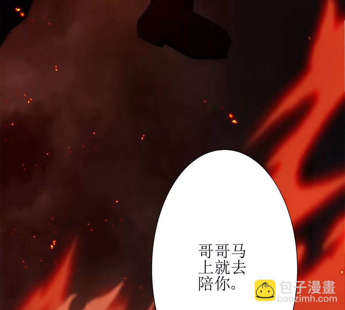 第2话 重生47