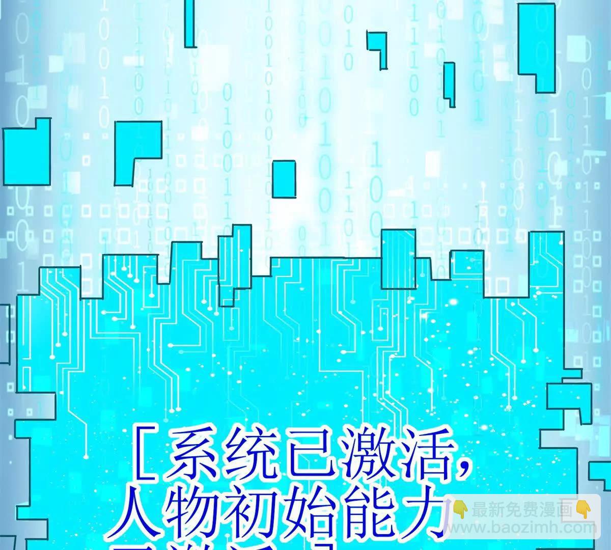 第2话 重生67