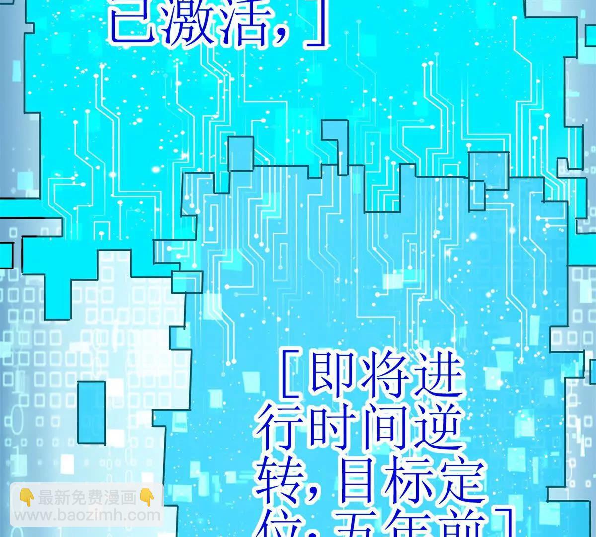 第2话 重生68