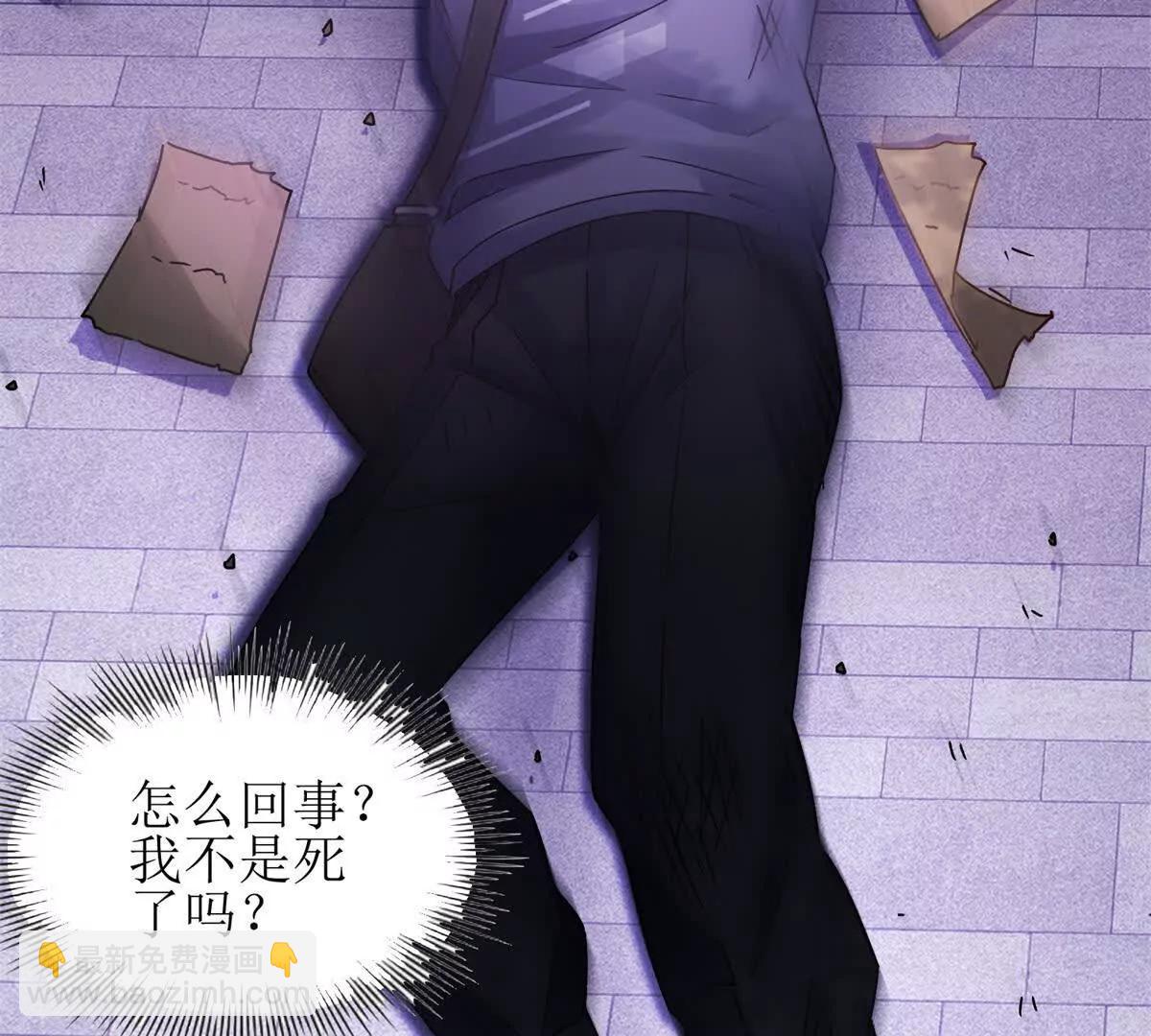 第2话 重生75