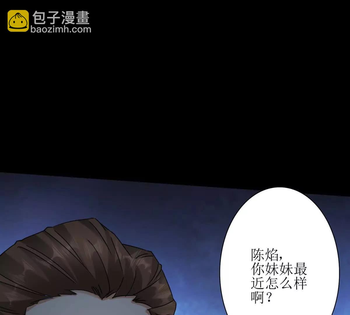 第2话 重生84
