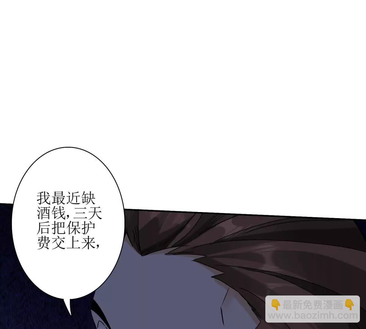 第2话 重生88