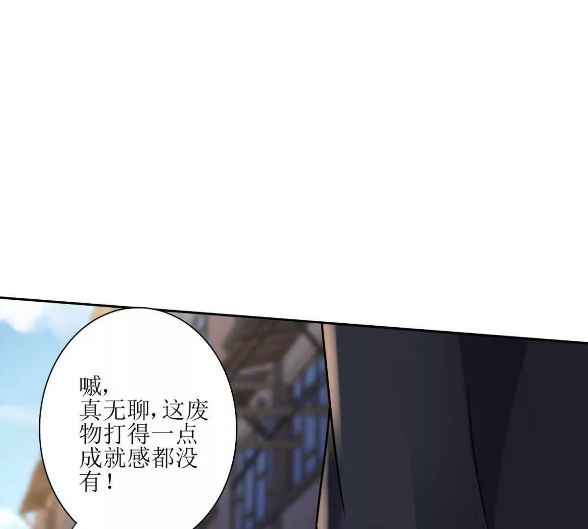 第2话 重生90