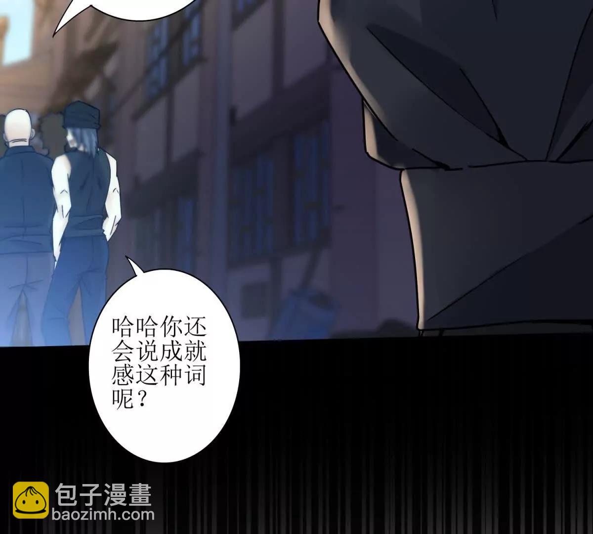 第2话 重生91
