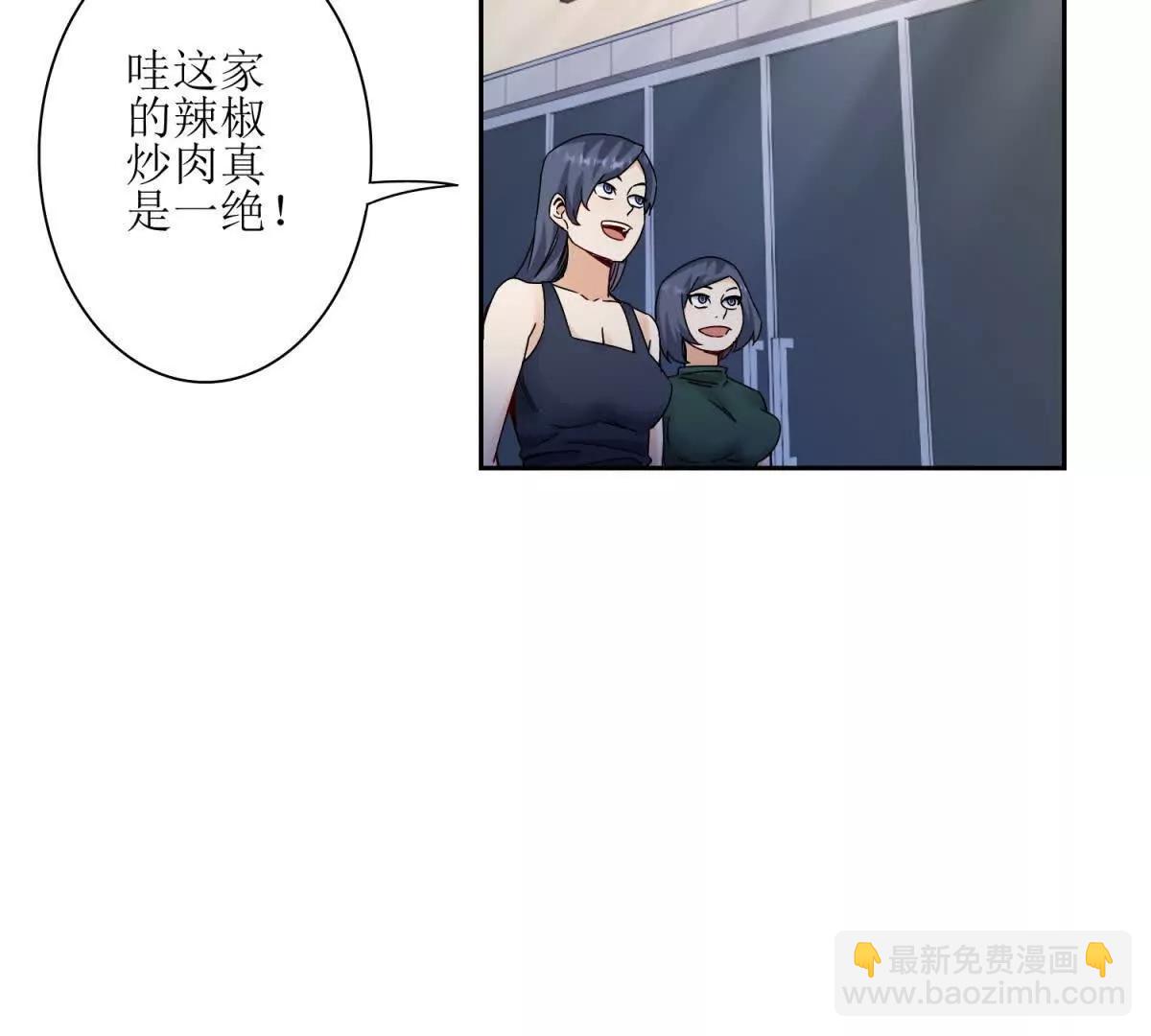 第2话 重生97
