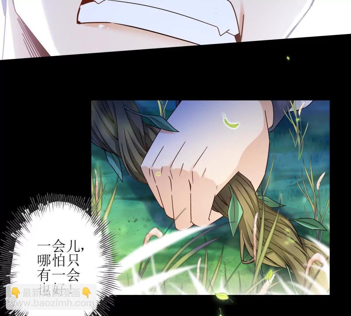 第3话 领域结界104
