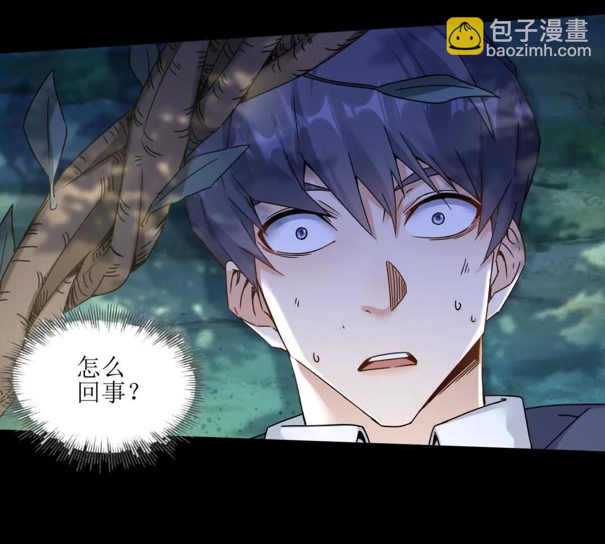 第3话 领域结界115