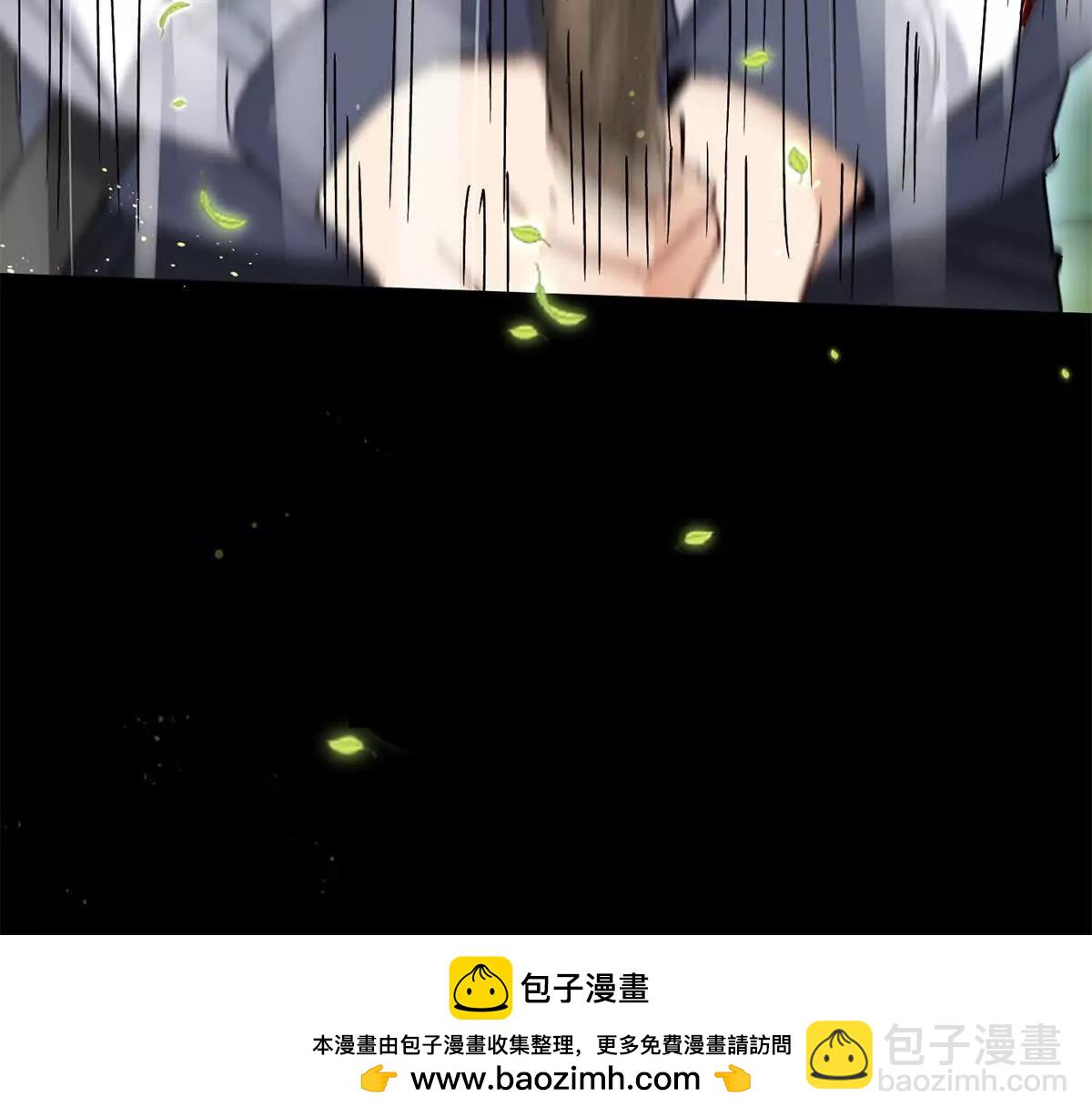 第3话 领域结界126
