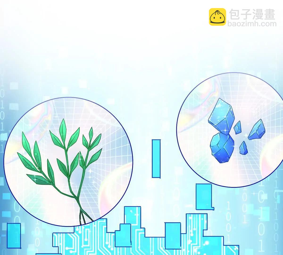 第3话 领域结界19