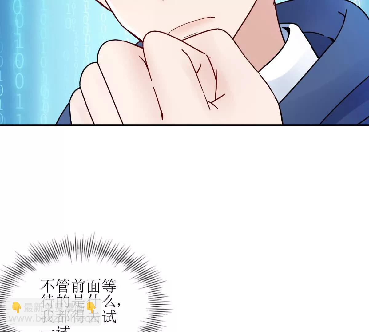 第3话 领域结界22