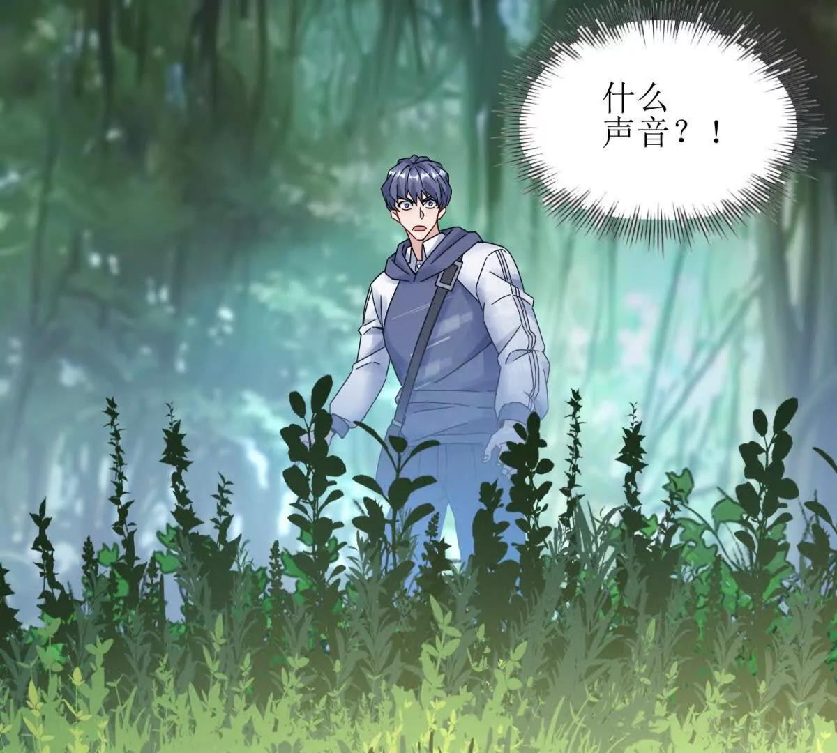 第3话 领域结界25