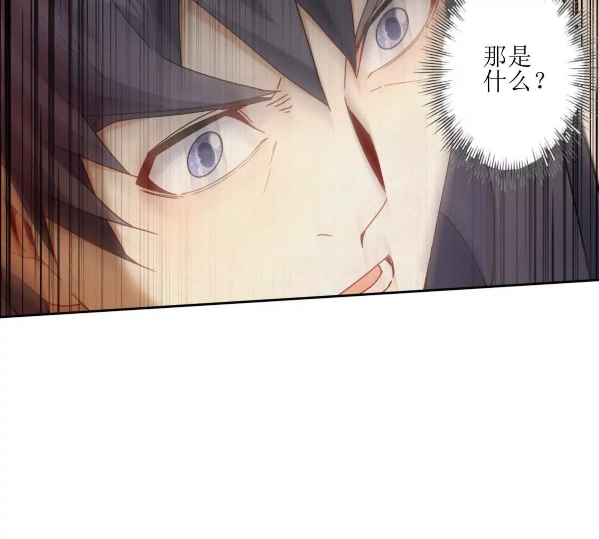 第3话 领域结界31