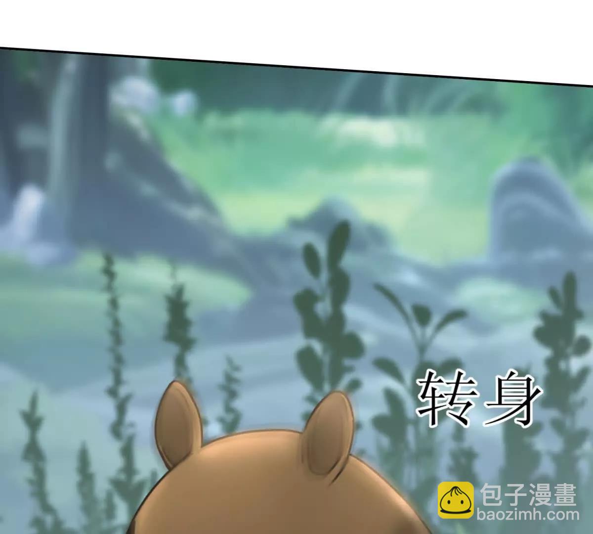 第3话 领域结界32