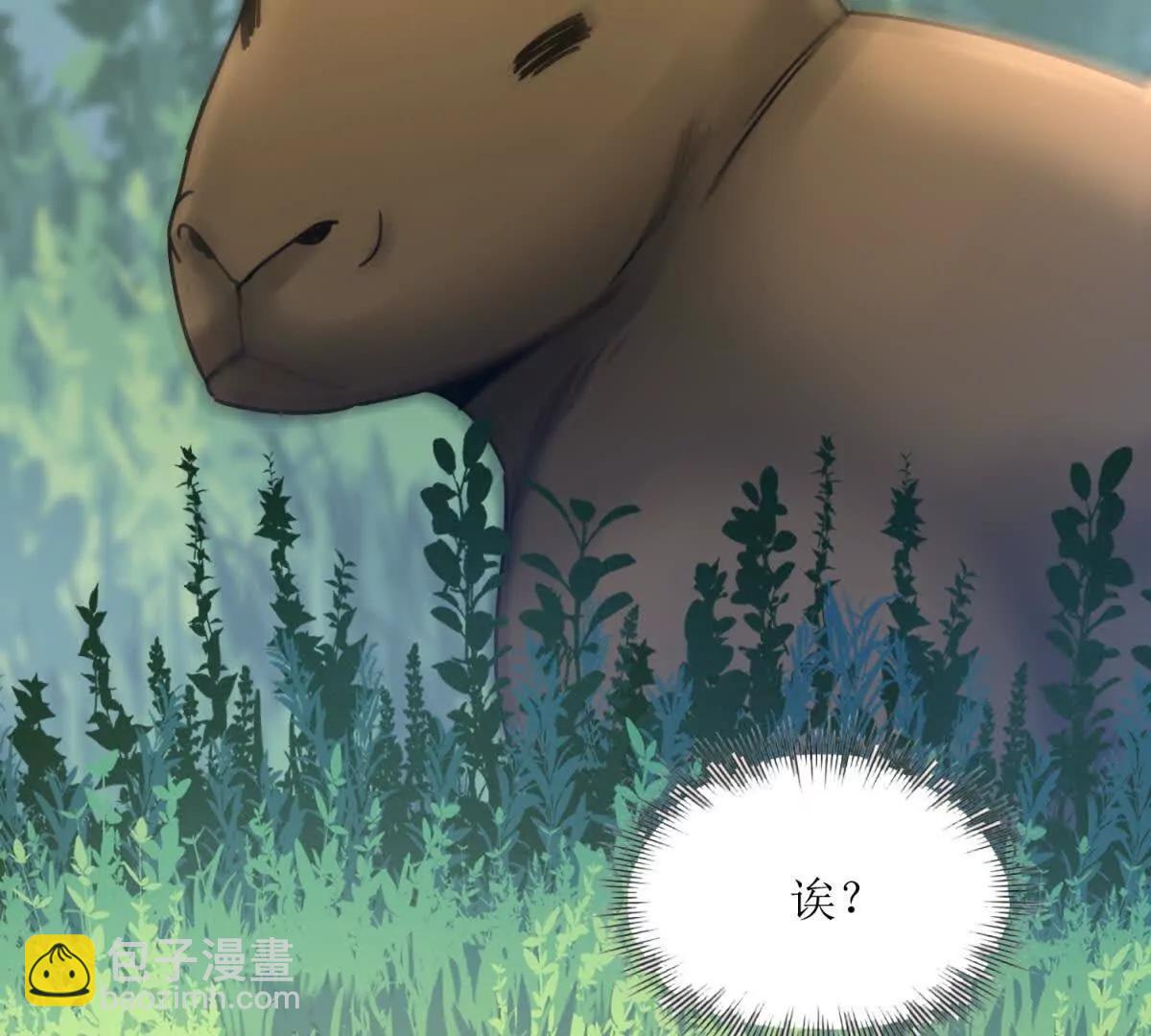 第3话 领域结界33