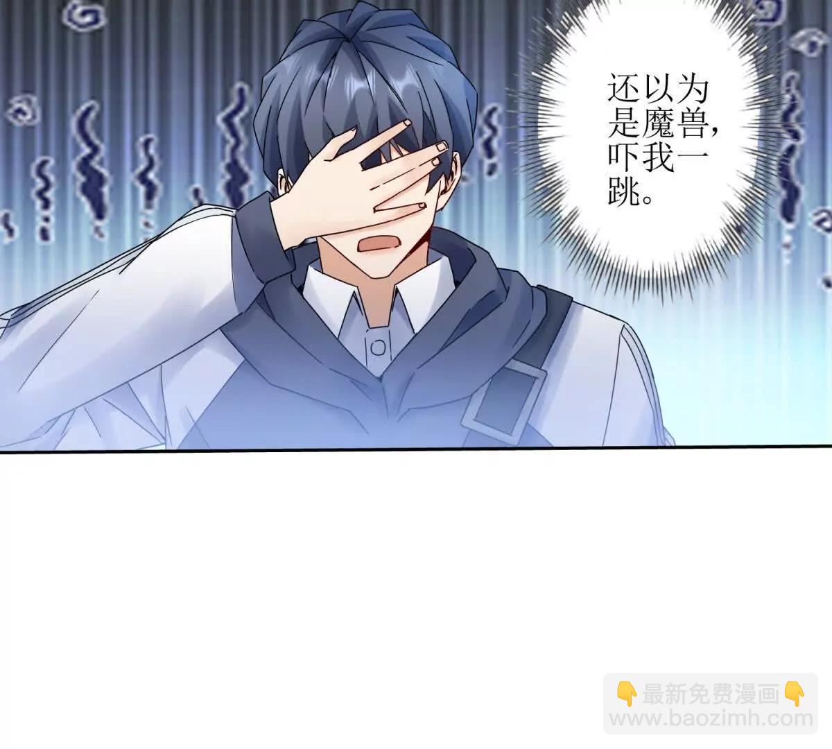 第3话 领域结界37