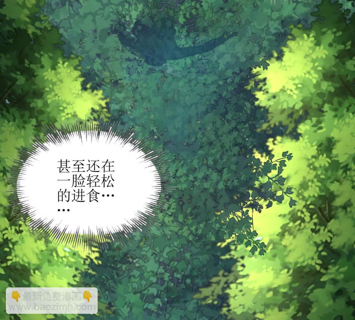 第3话 领域结界39