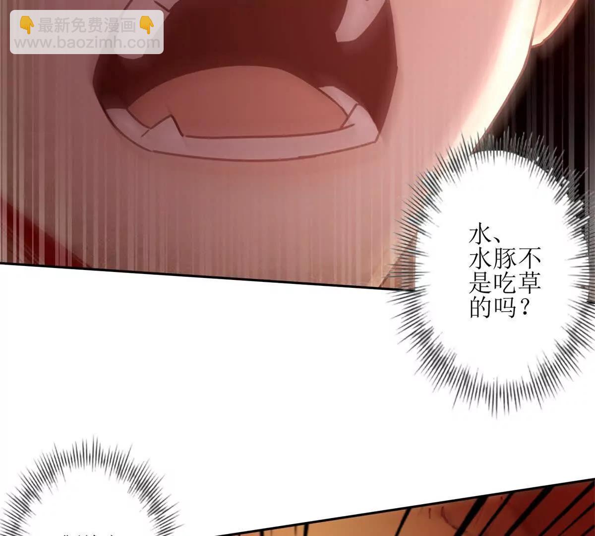 第3话 领域结界50