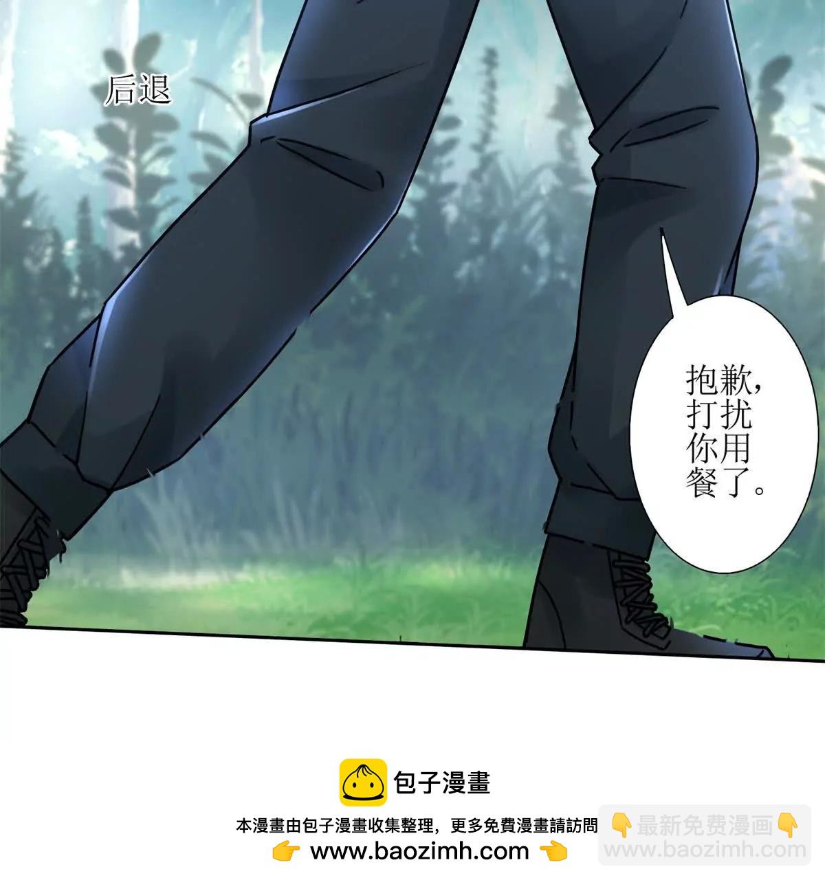 第3话 领域结界53