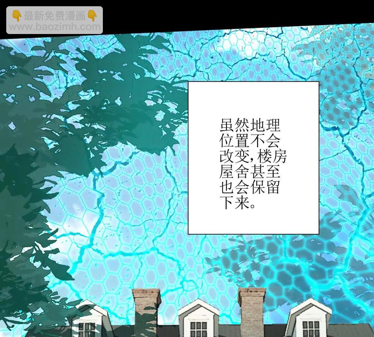 第3话 领域结界6