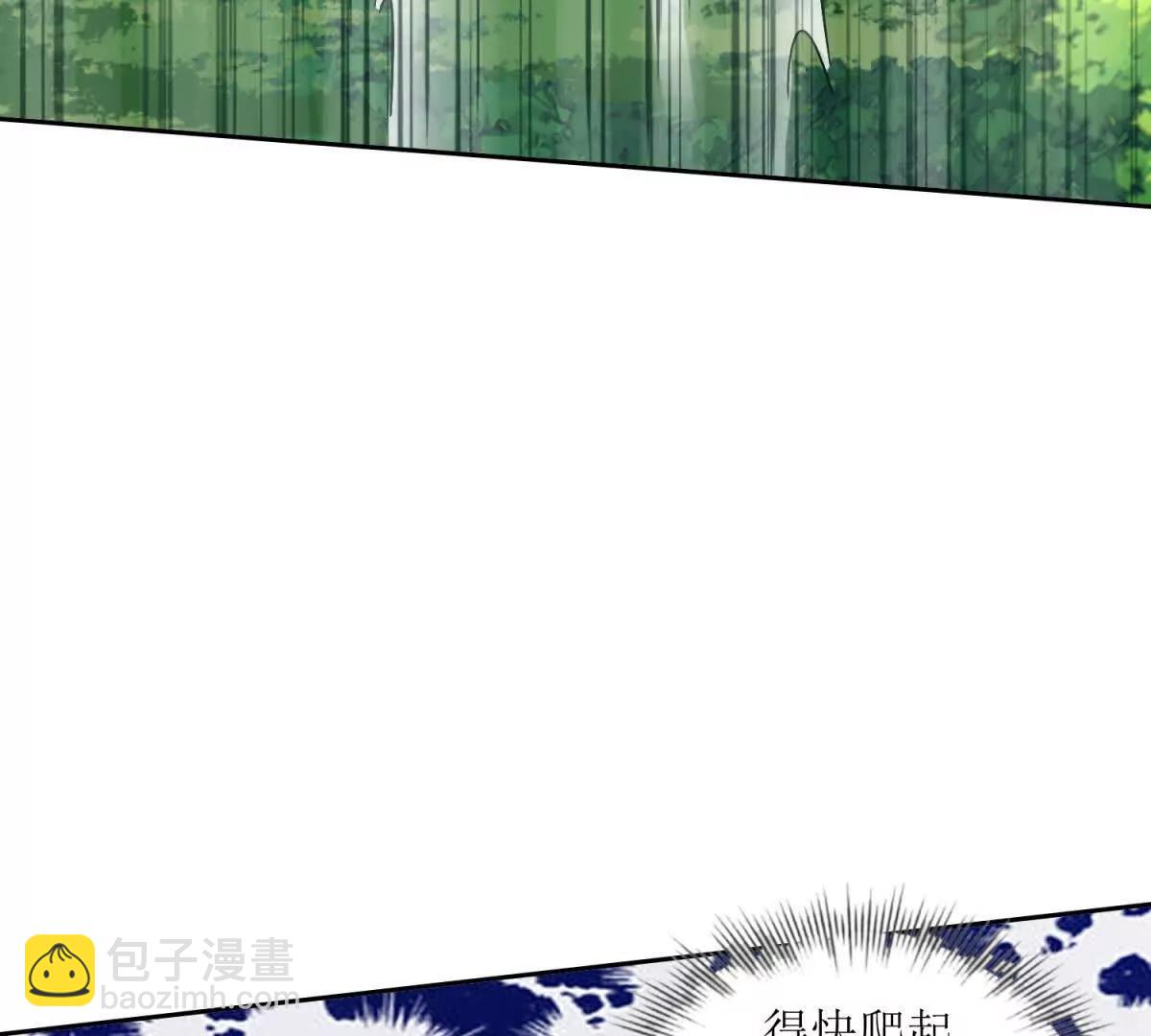 第3话 领域结界65