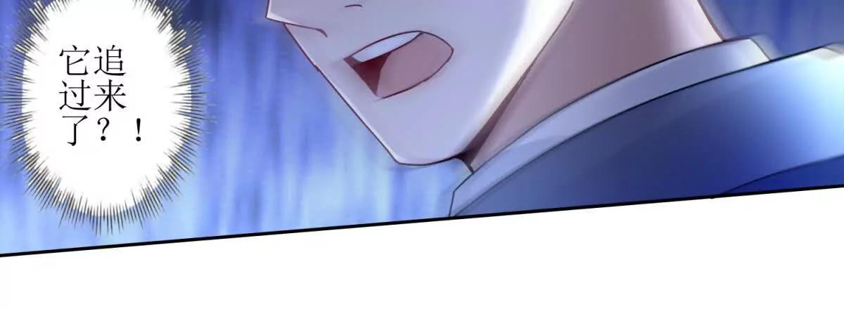 第3话 领域结界70