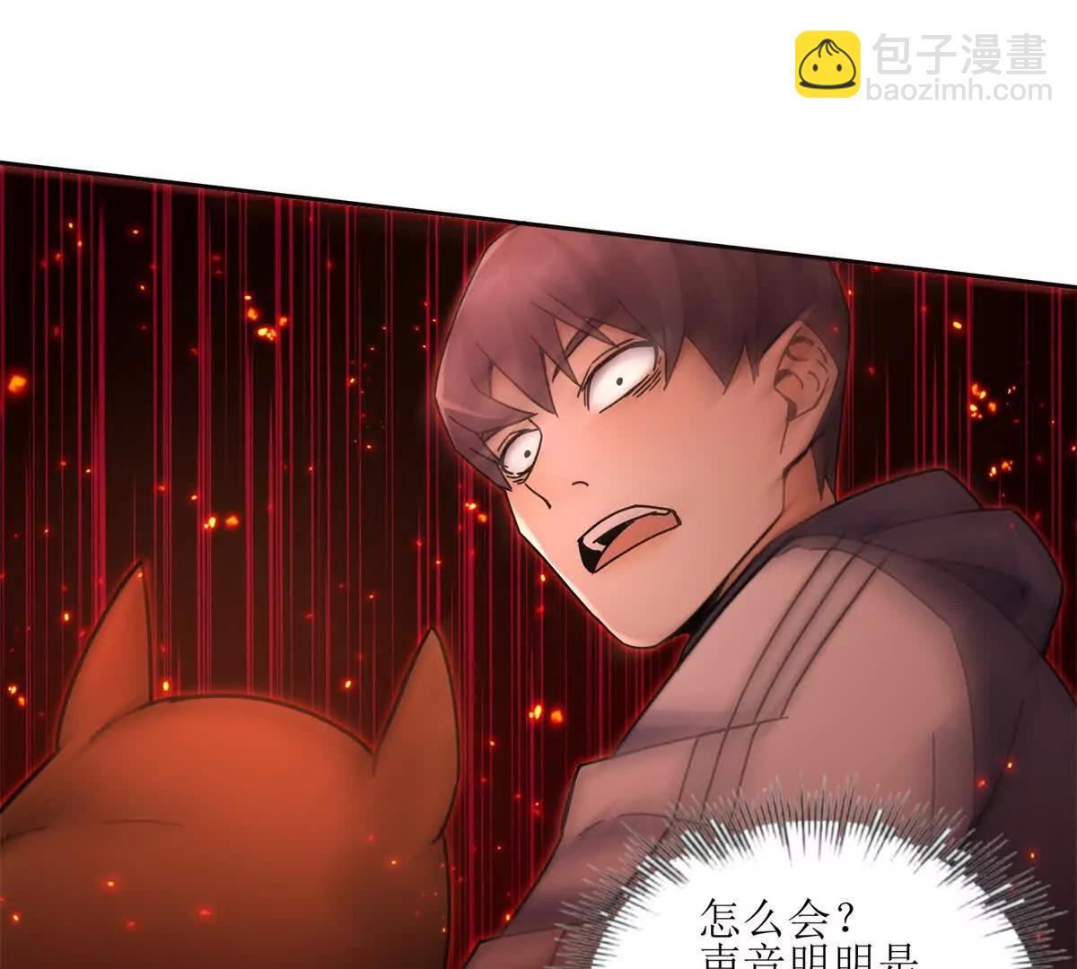 第3话 领域结界87