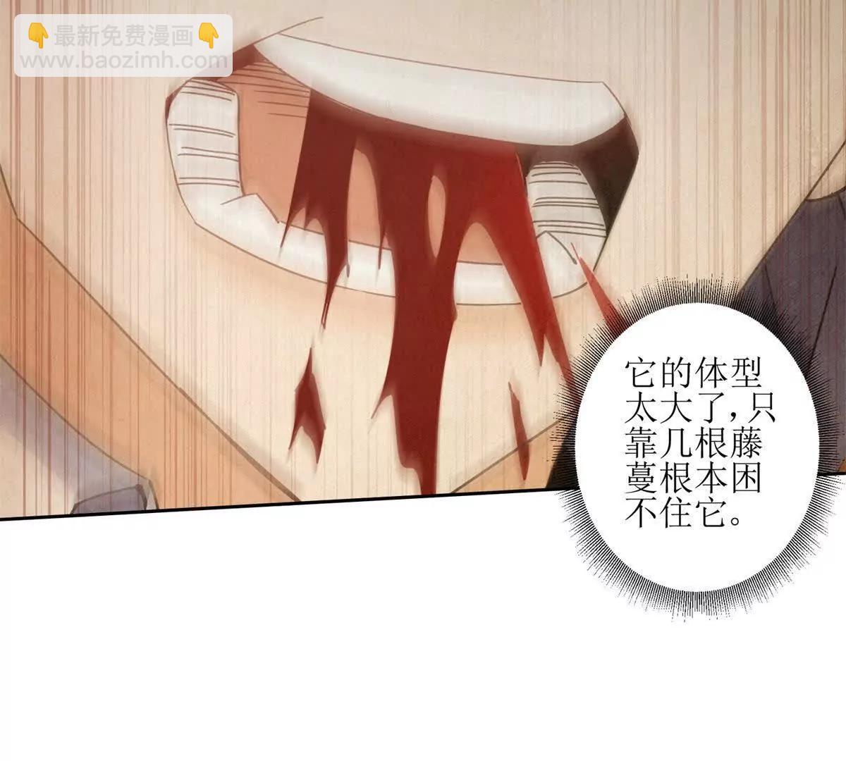 第4话 异能解锁成功108