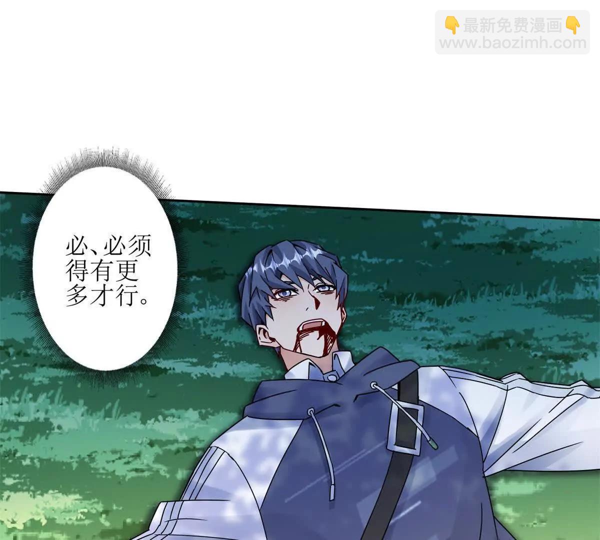 第4话 异能解锁成功109