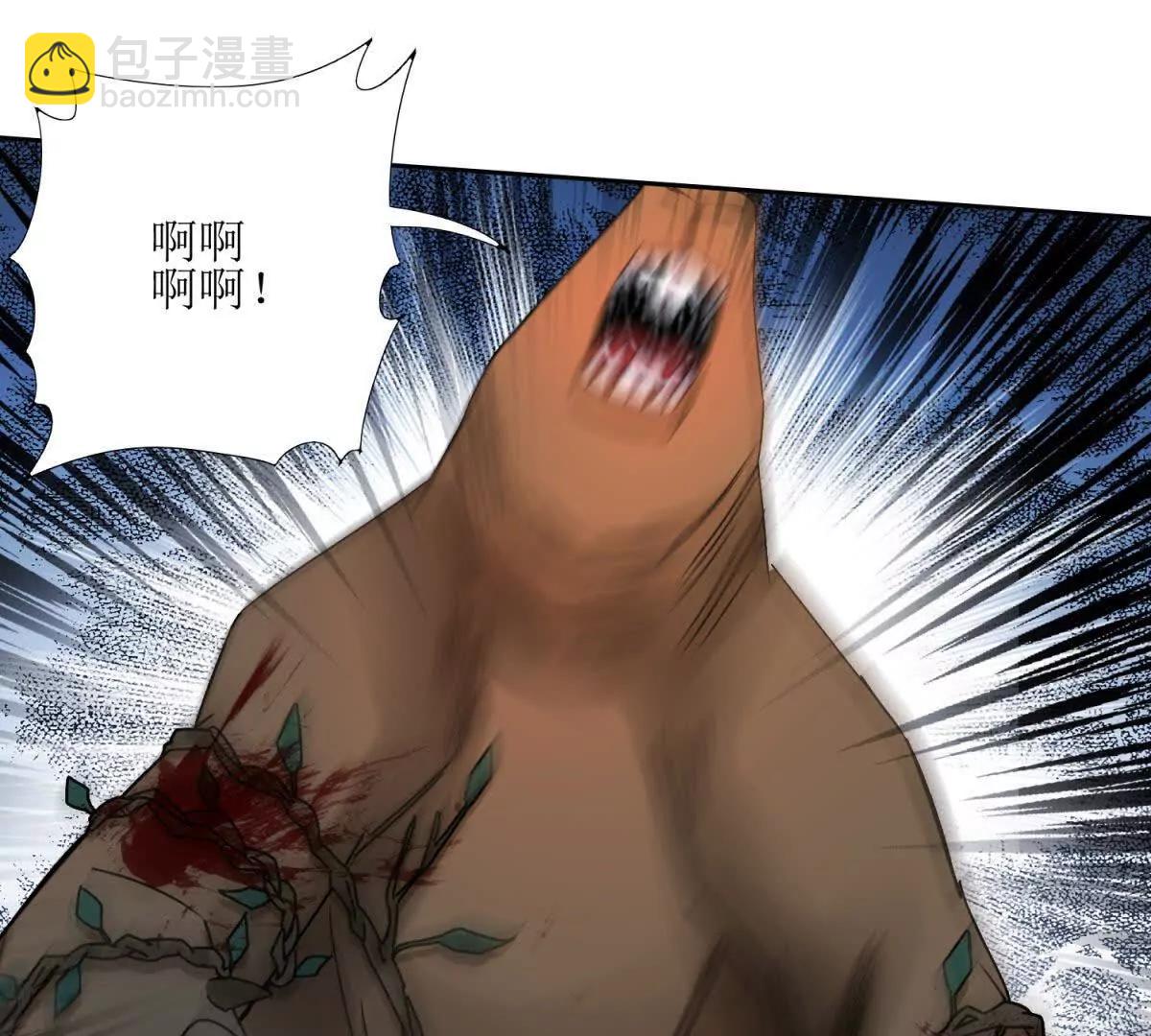 第4话 异能解锁成功113