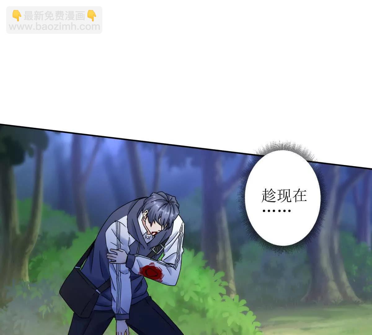 第4话 异能解锁成功115