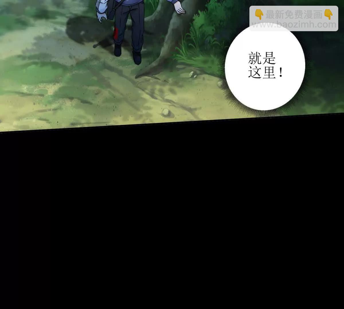 第4话 异能解锁成功122