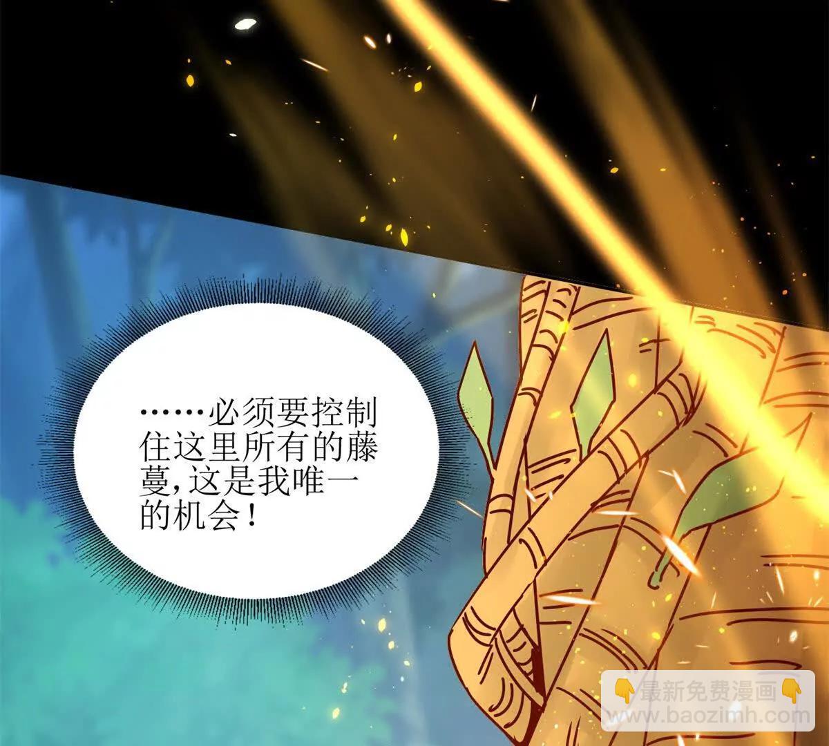 第4话 异能解锁成功129