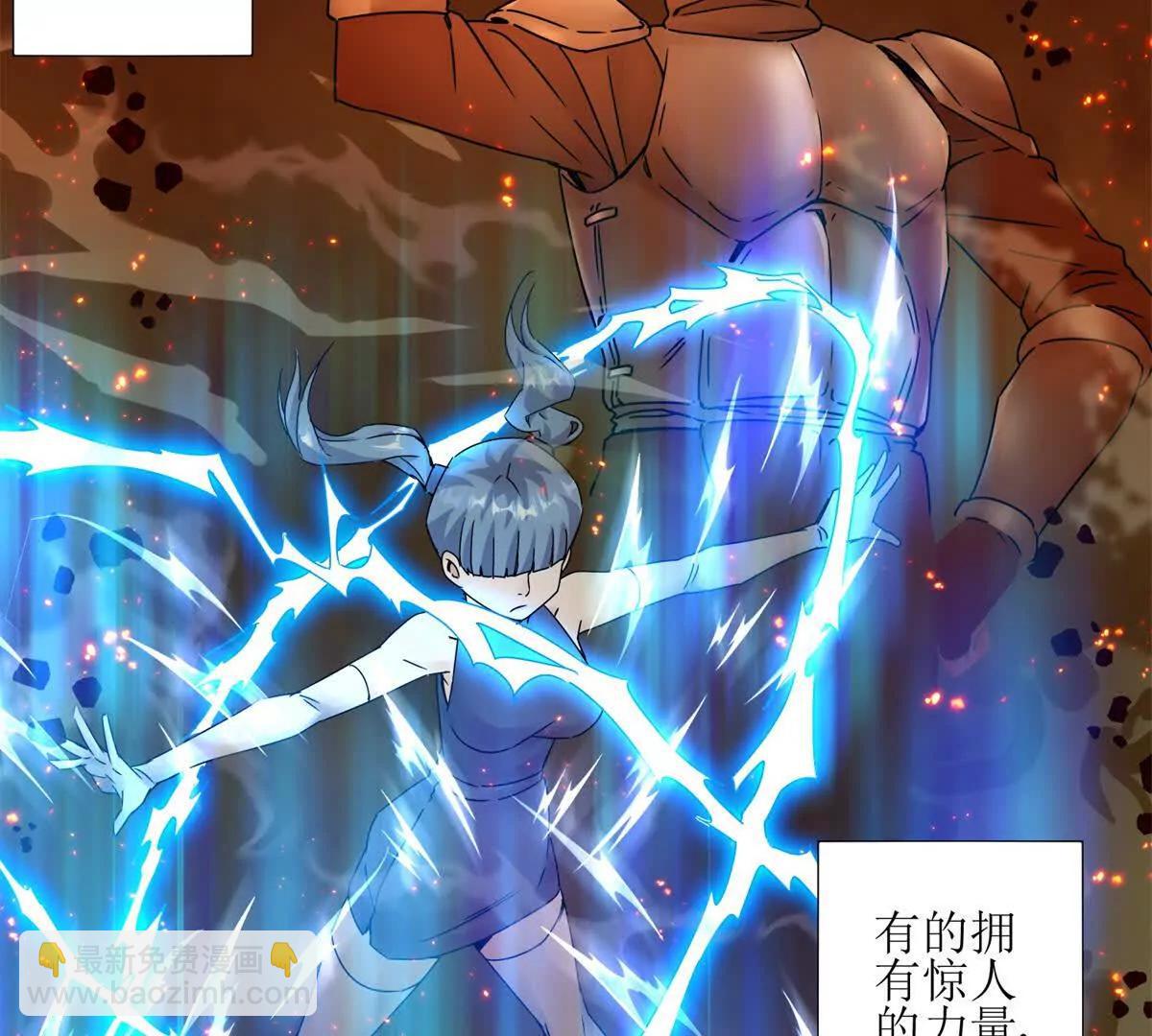 第4话 异能解锁成功16