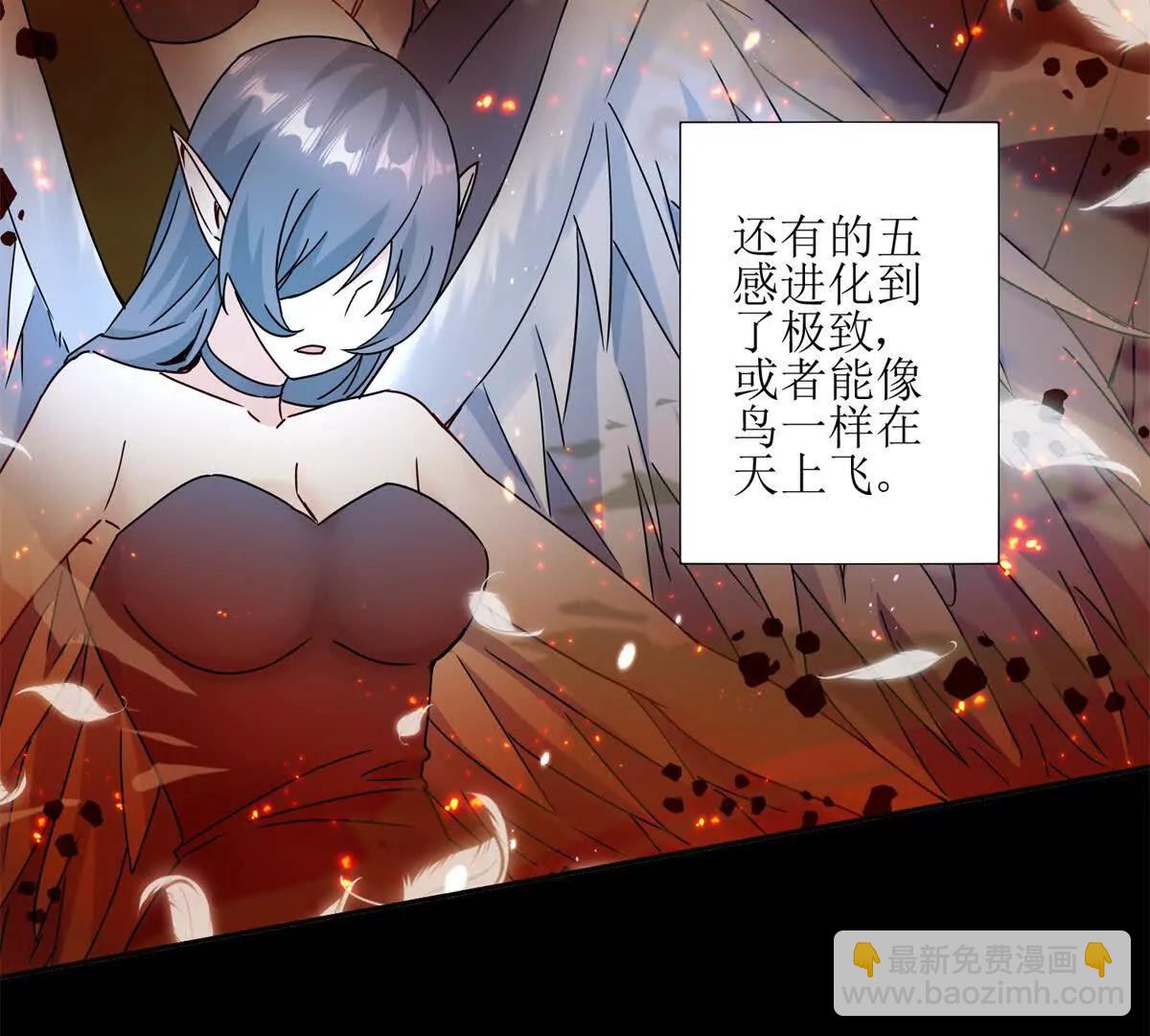 第4话 异能解锁成功18