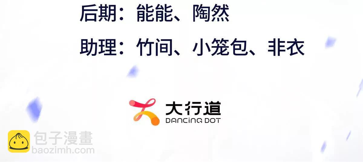 第4话 异能解锁成功2