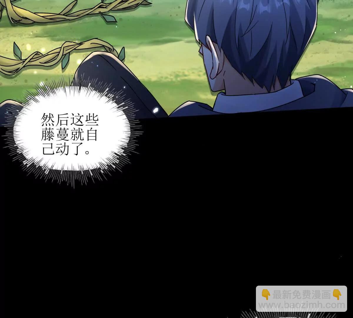 第4话 异能解锁成功24